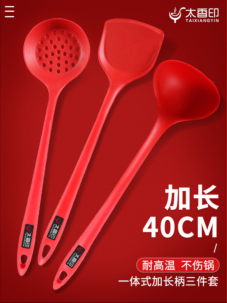 锅铲_01.jpg