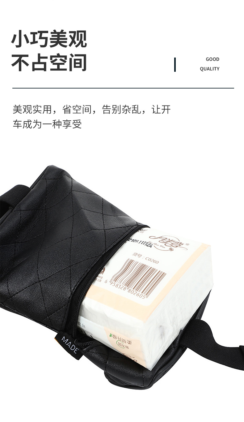 皮革纸巾盒_07