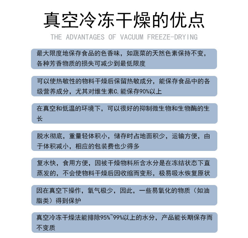 小型机详情页_04