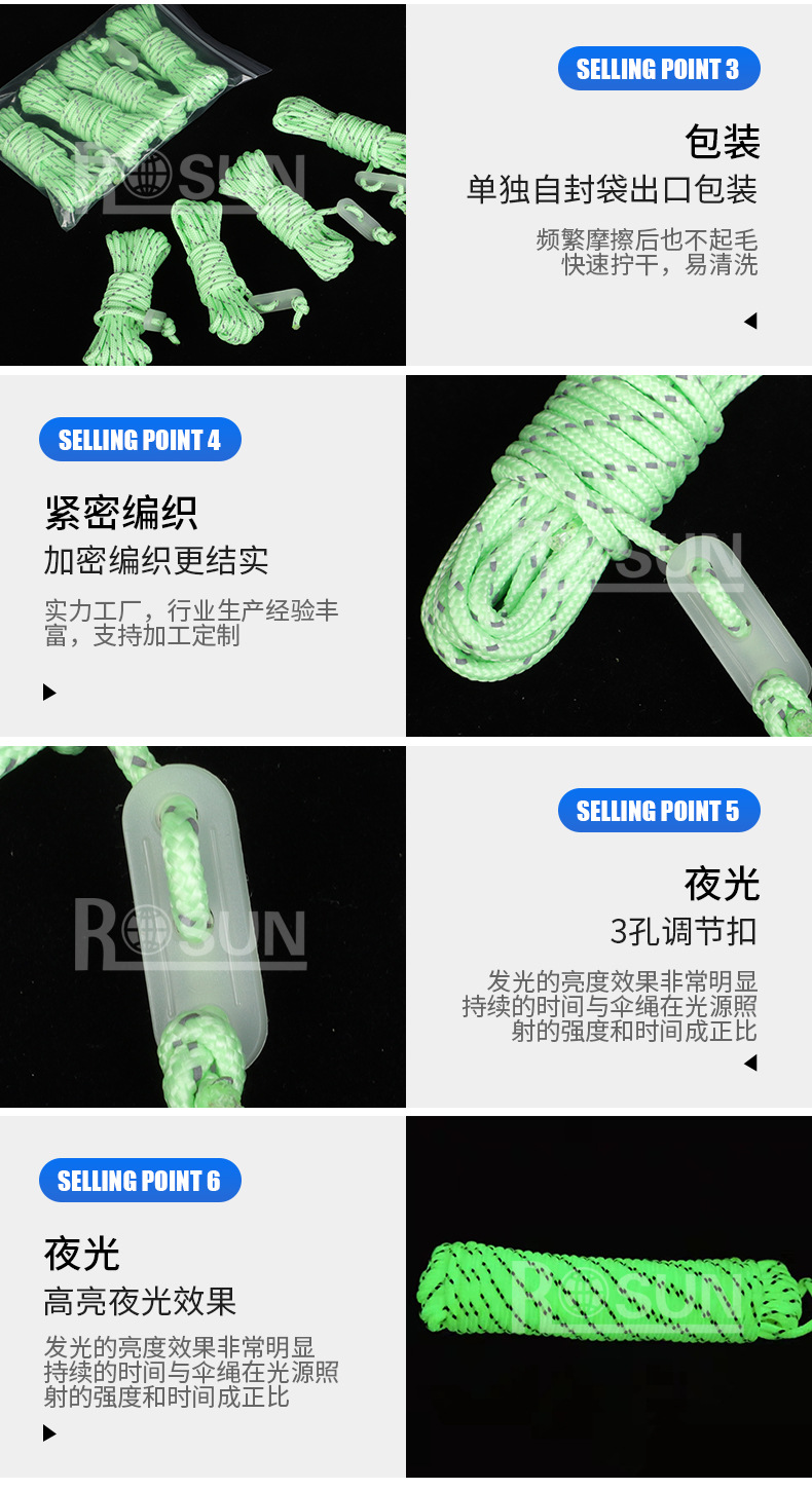 详情页蓝_08.jpg
