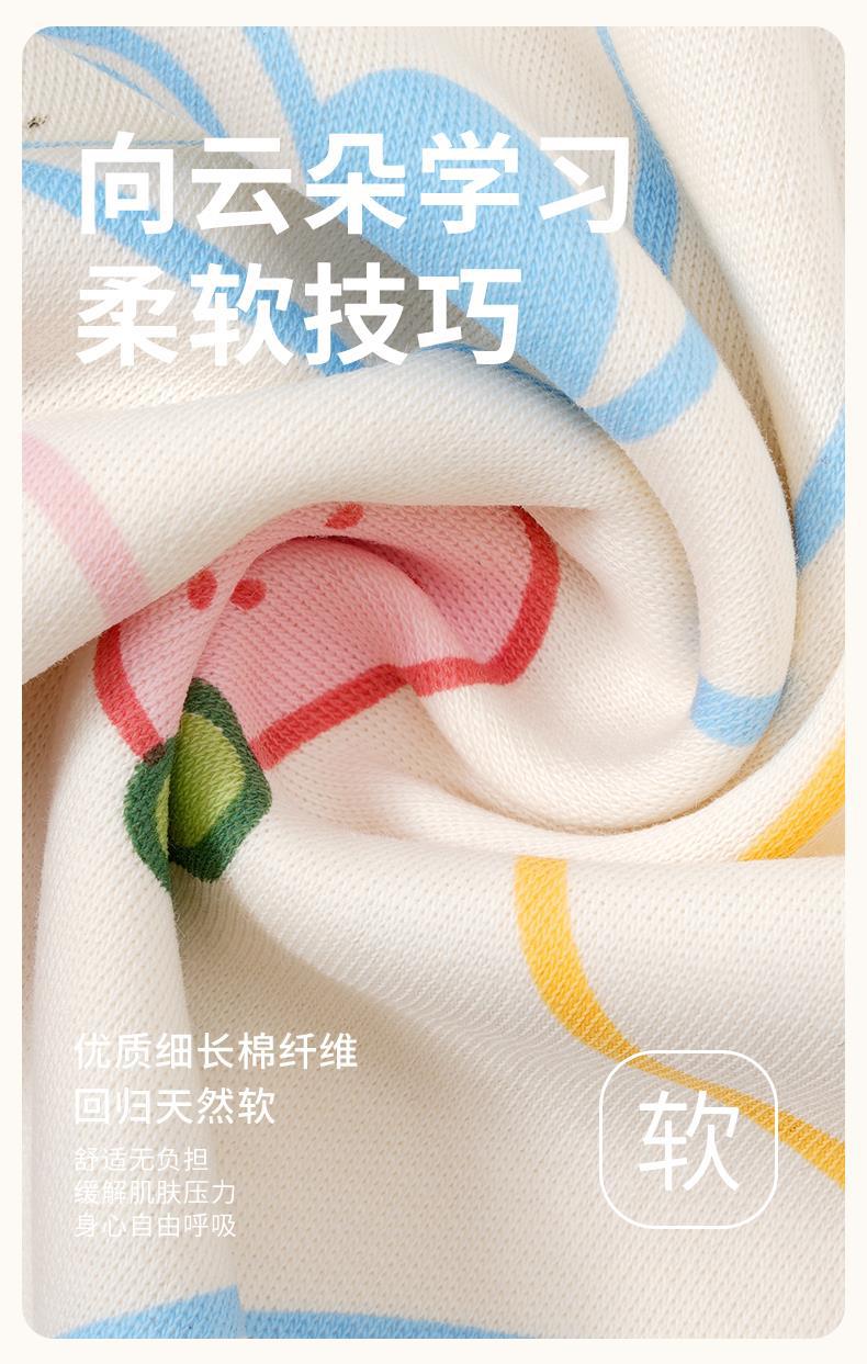 YJH_一键复制_20260312161320