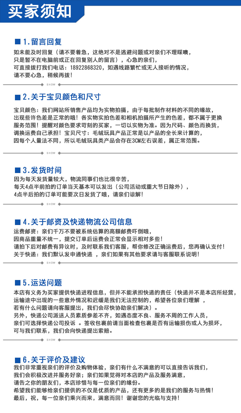 偈泰详情关联_09