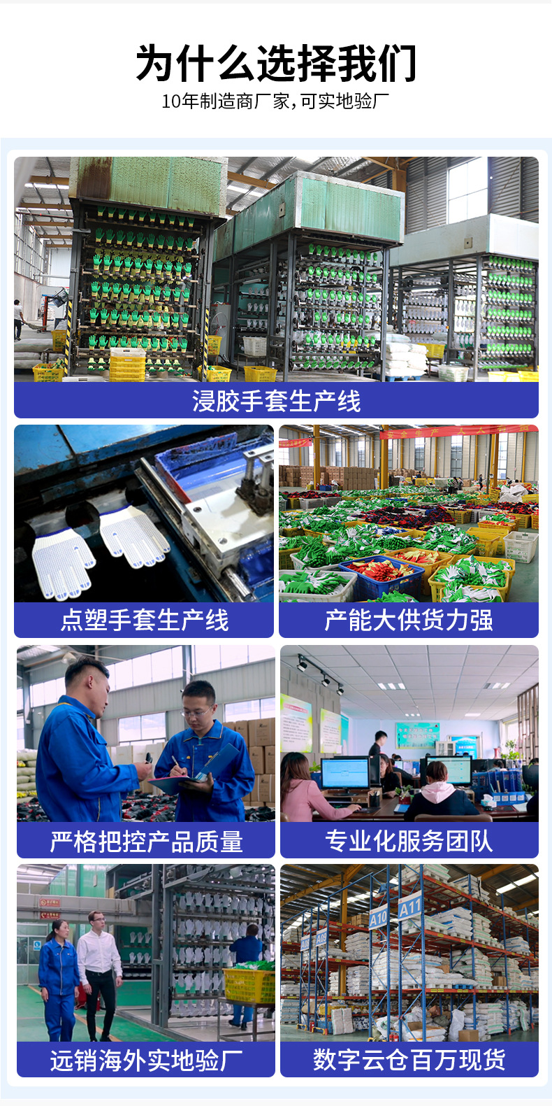 发泡手套详情_06.jpg