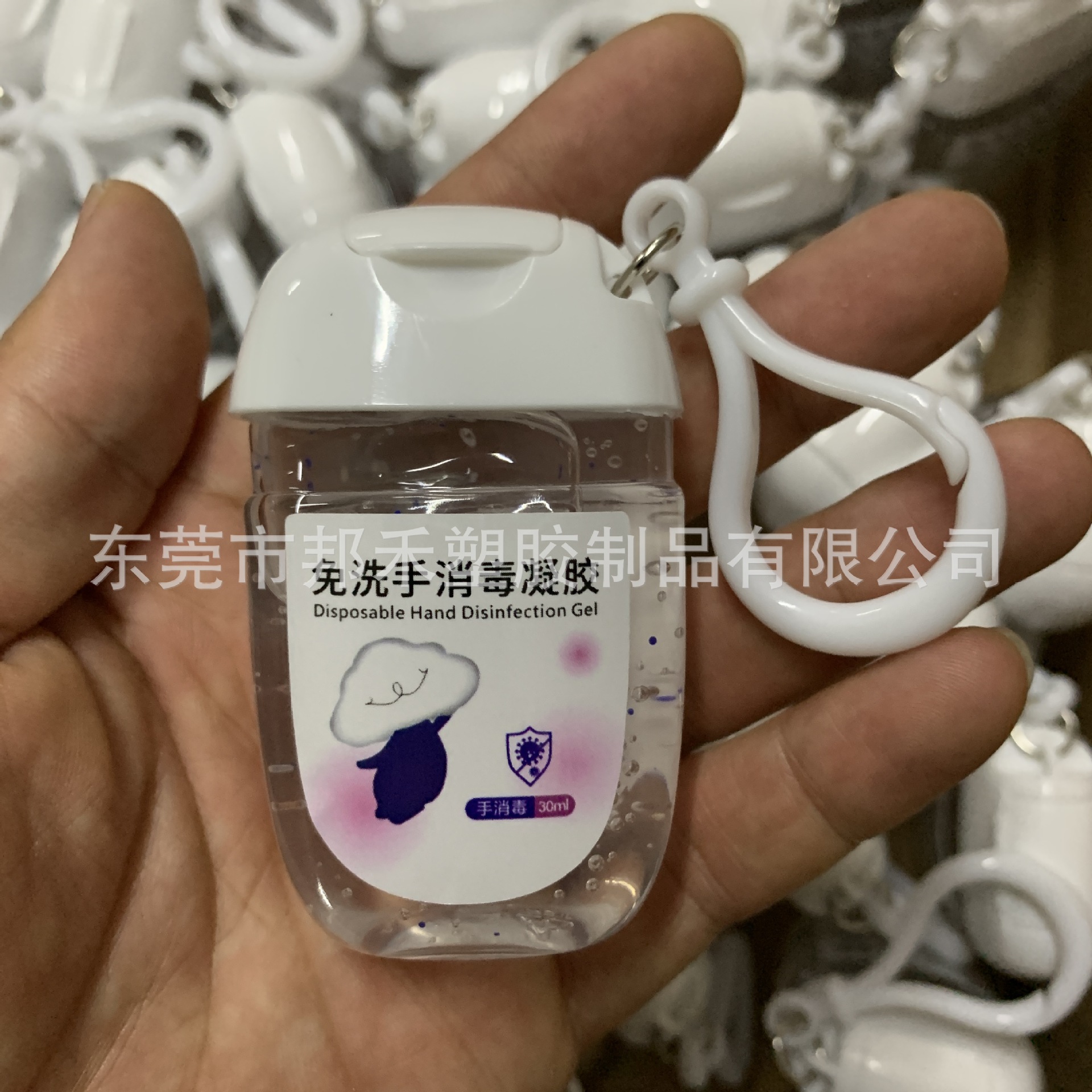 带挂钩免洗消毒凝胶 (1)