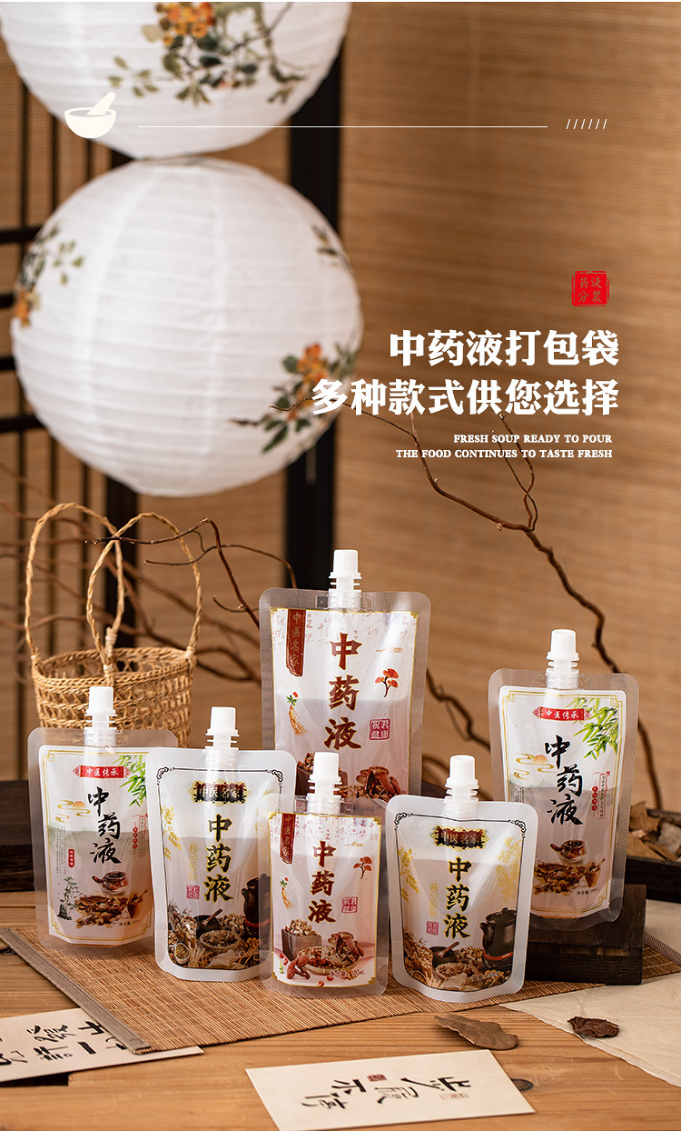 详情页_03
