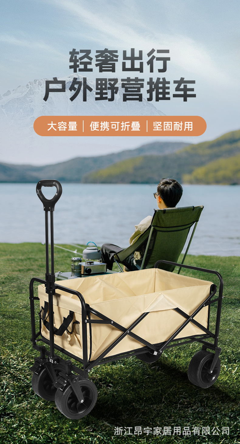 户外露营车  (1)
