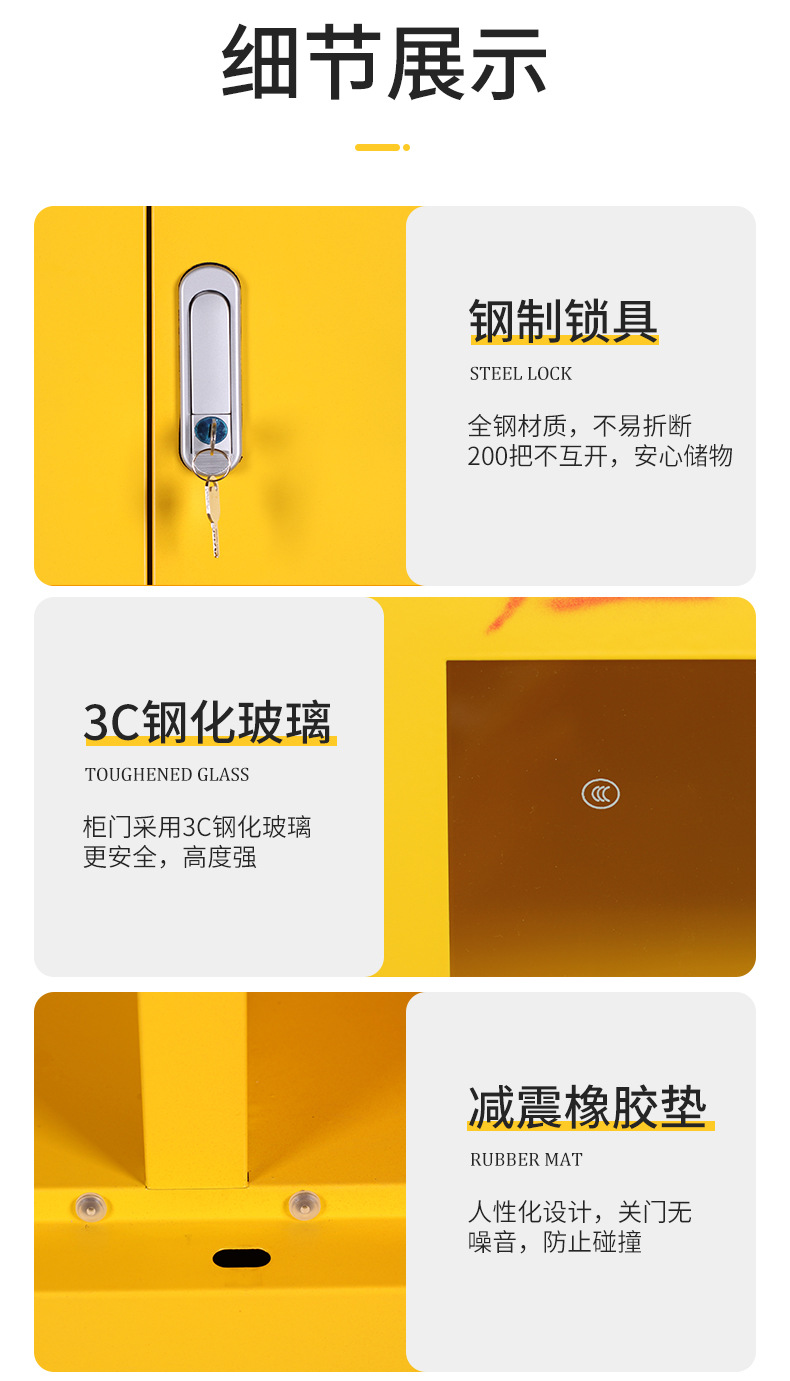 应急物资柜-_12.jpg
