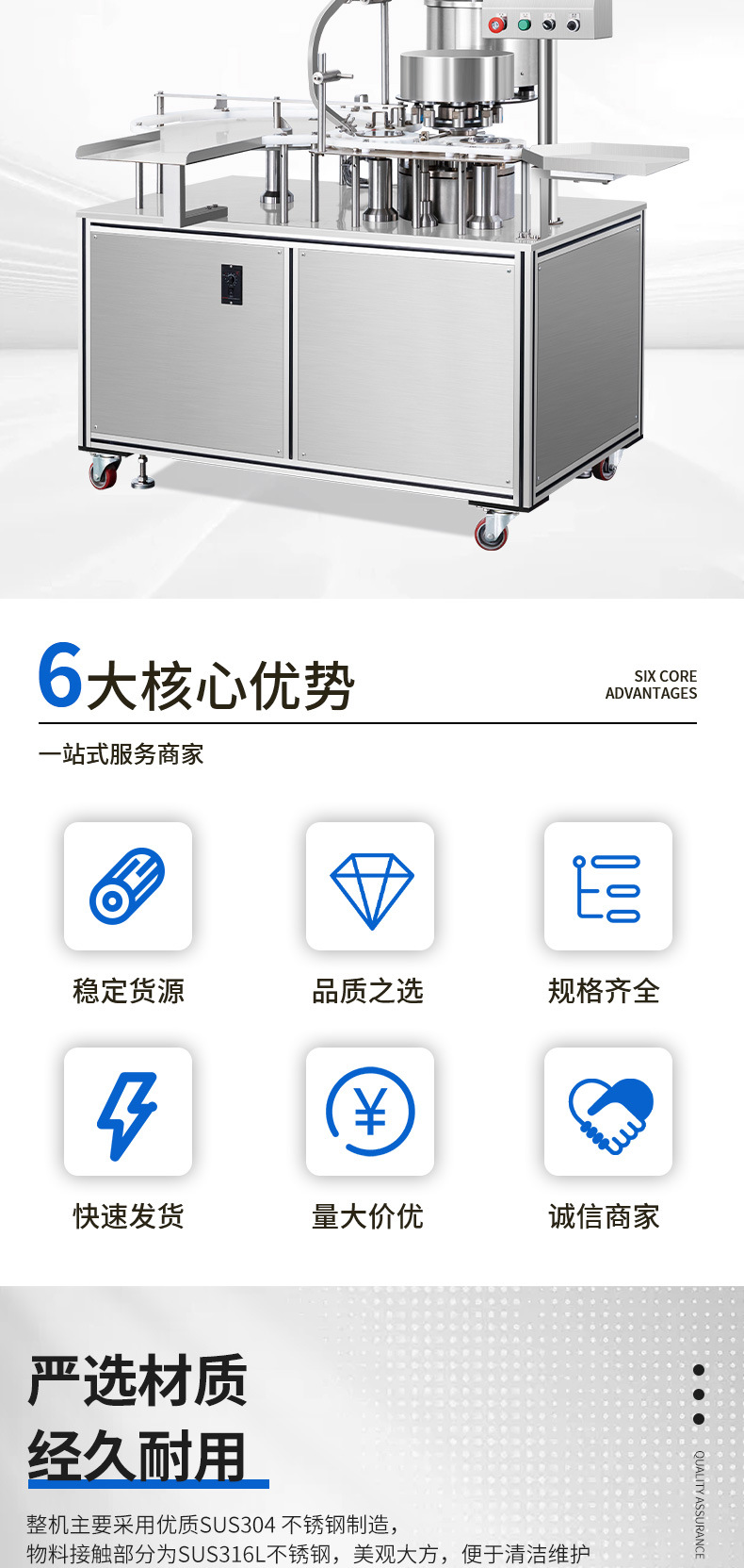 全自动西林套版1_02