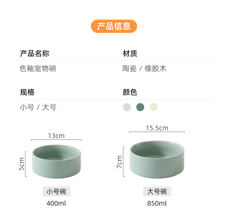 木盘架色釉_02.jpg