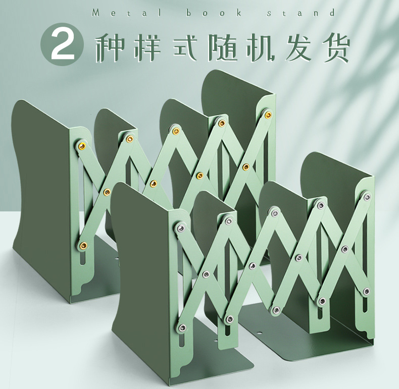 【图片修改】伸缩书立加一屏