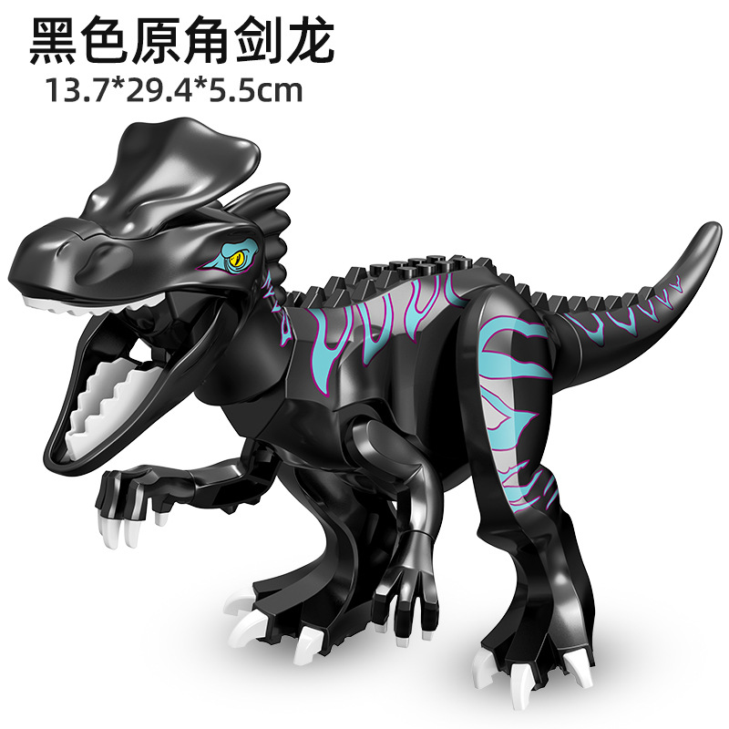 黑色原角剑龙
