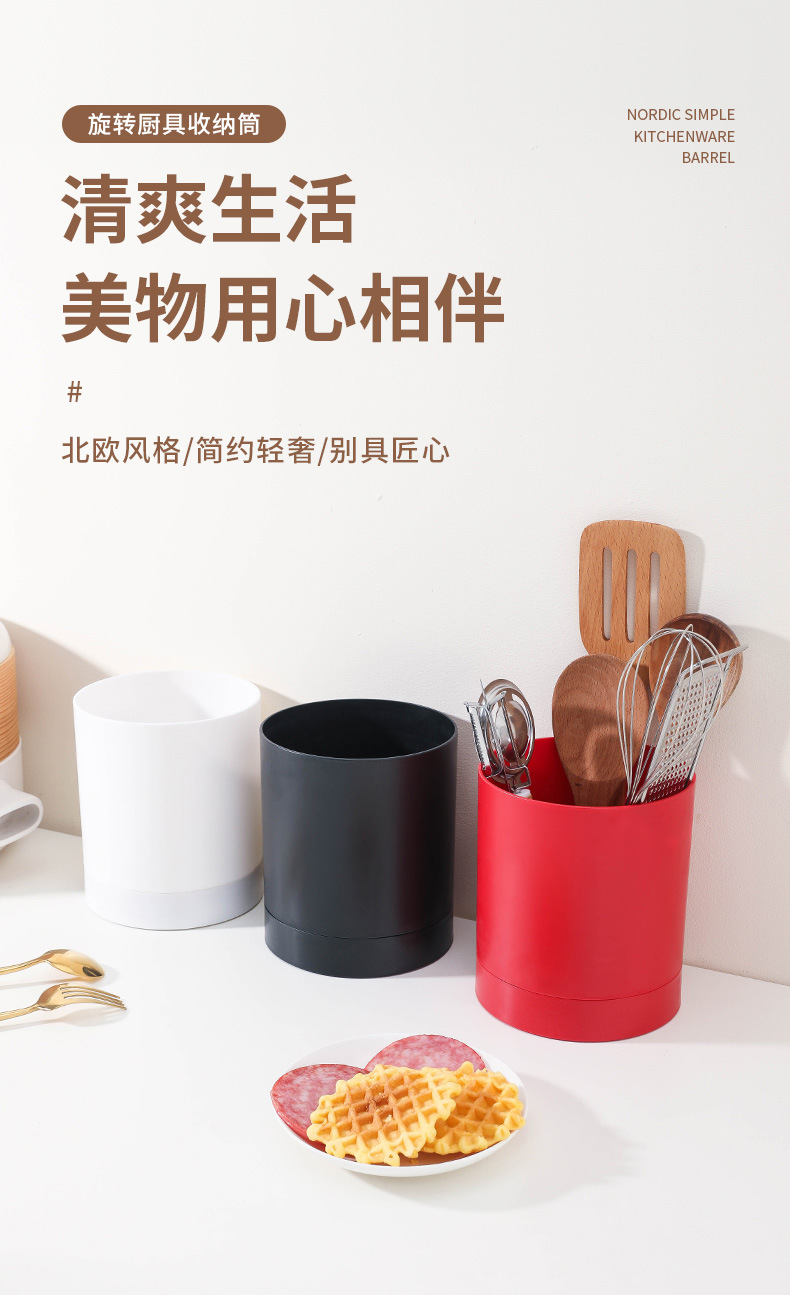 厨具筒_01.jpg