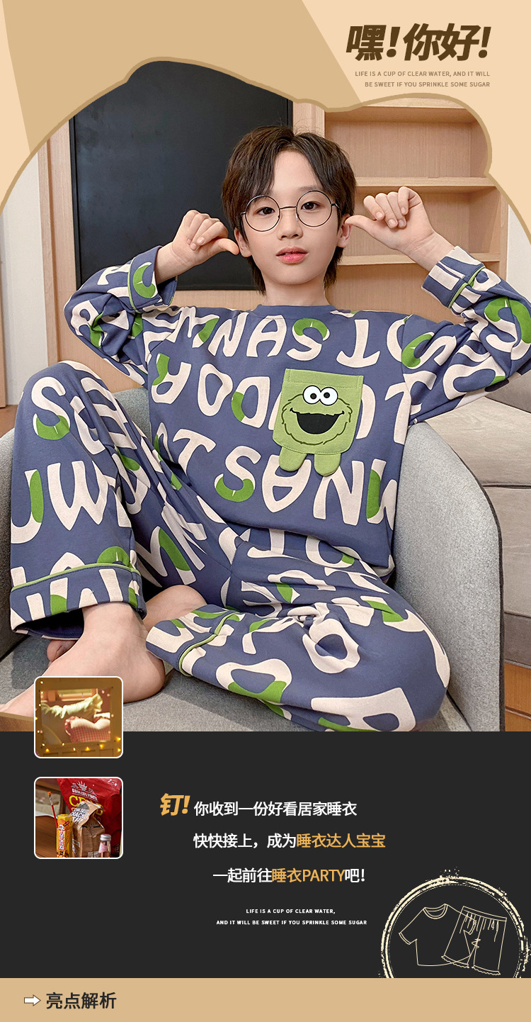 复制_儿童睡衣男童春秋季纯棉薄款长袖套装小男孩.jpeg
