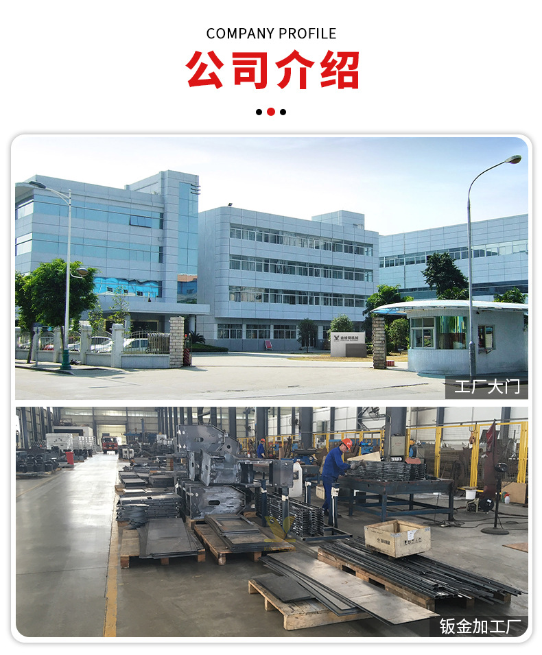 包装机标准版_04