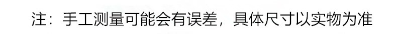 合佳误差