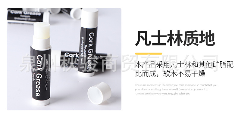 CG软木膏_05.jpg