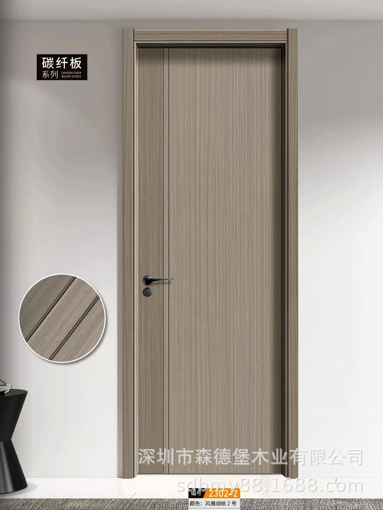 2302-2 风雅胡桃2号（珍珠丝麻）