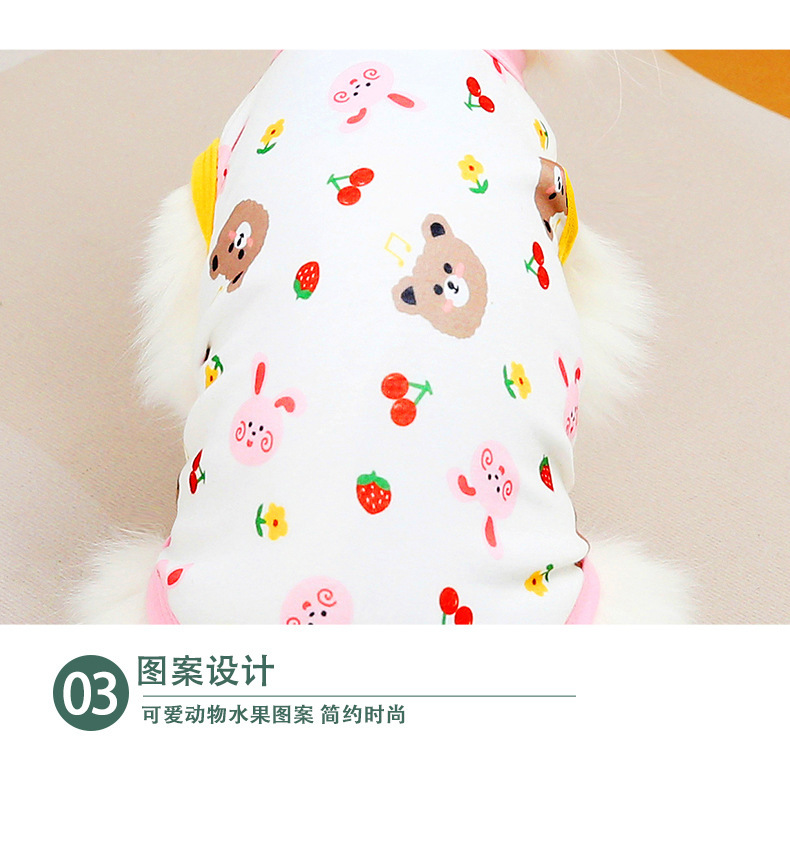 胖子小熊背心_09.jpg