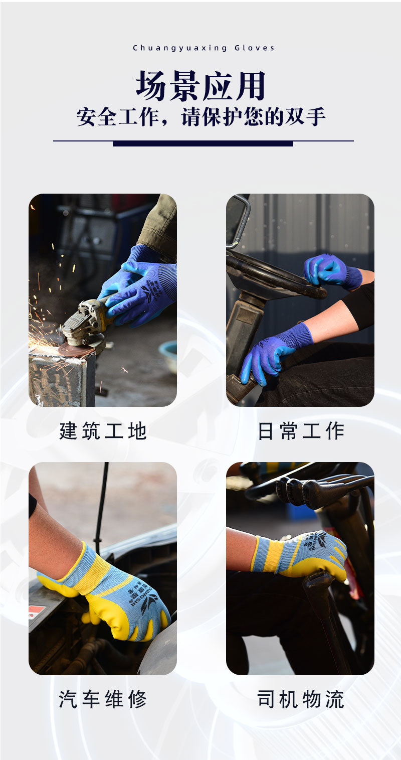 详情_16