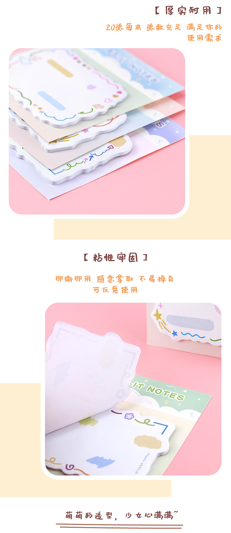 对话框励志便利贴_07