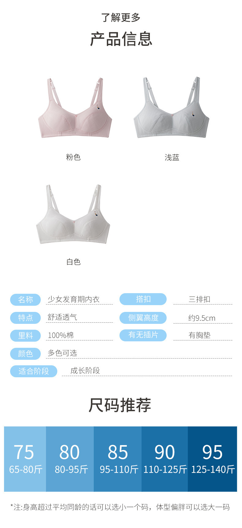文胸12_09.jpg