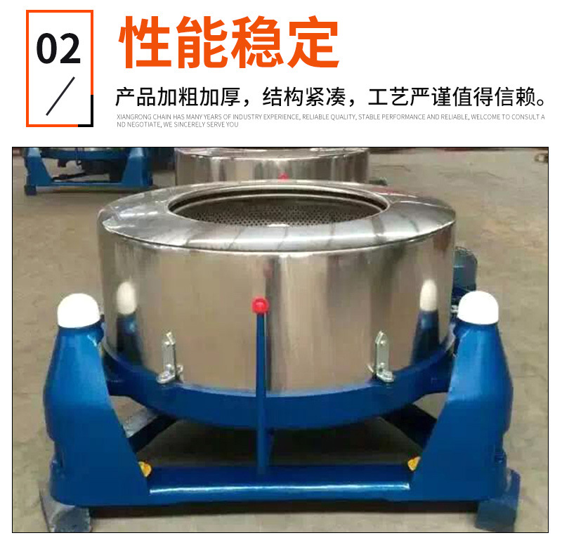 13-工业脱水机_06