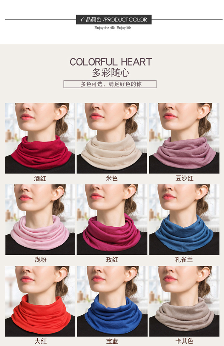 BSY8107羊毛纯色围脖_07.jpg