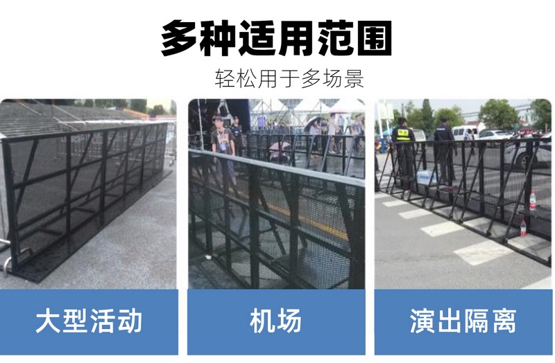 防爆铁马护栏演唱会隔离护栏工厂直销 (4).jpg