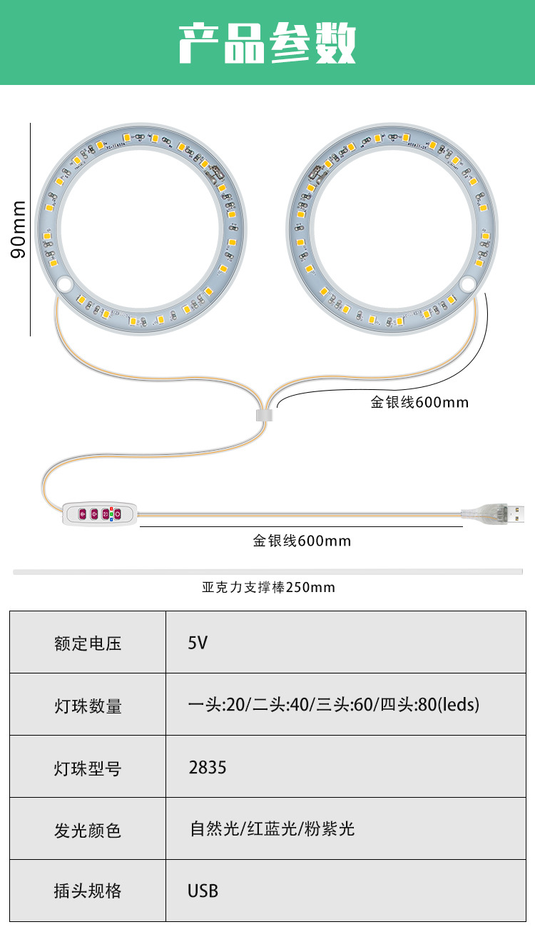 详情页_12.jpg