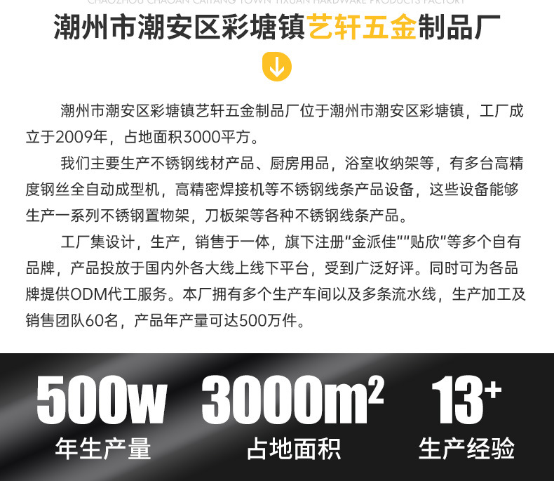 肥皂架-详情页_19