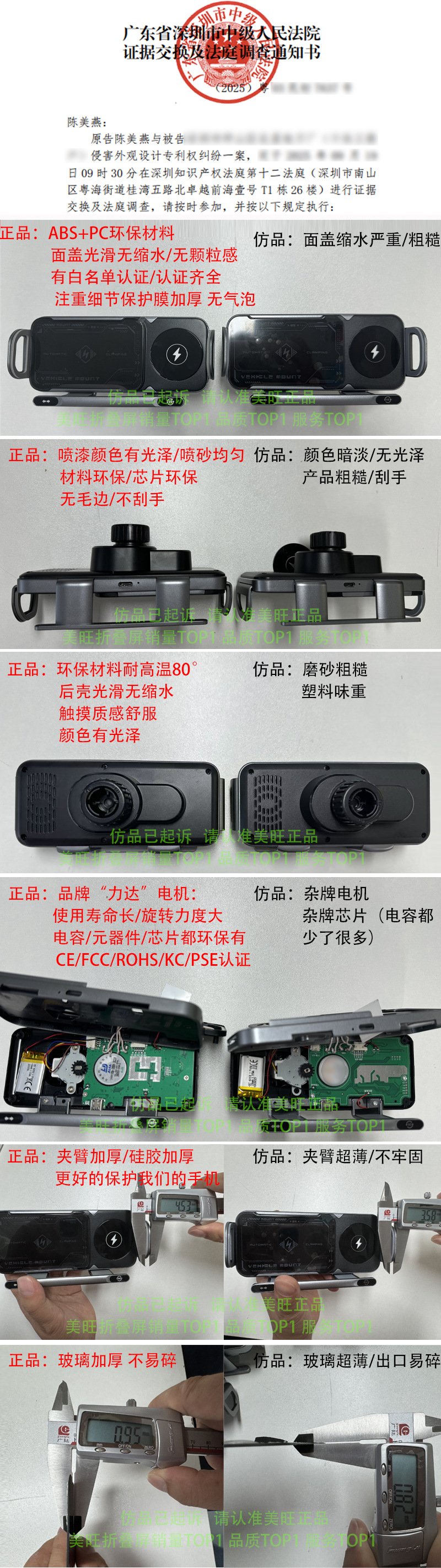 正品 拷贝