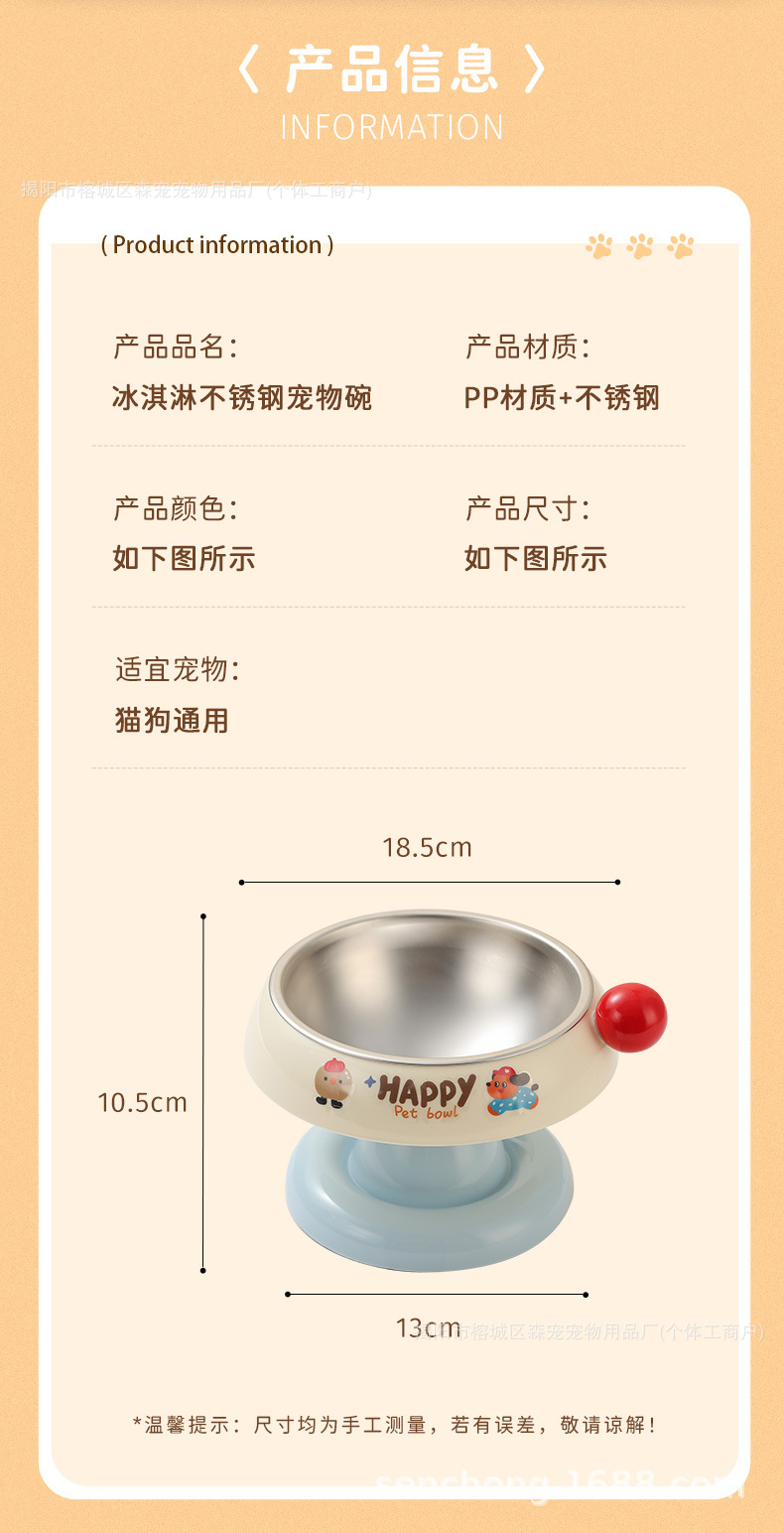 永美猫碗详情_14.jpg