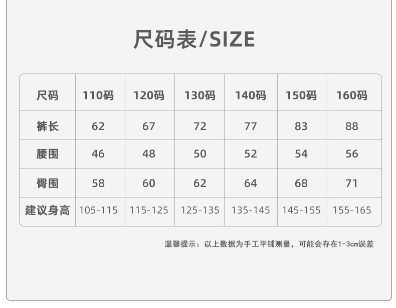 花色鲨鱼裤阿里版_09