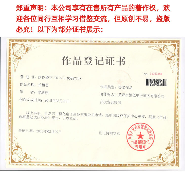 版权_01