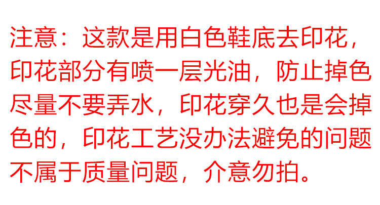 注意.jpg