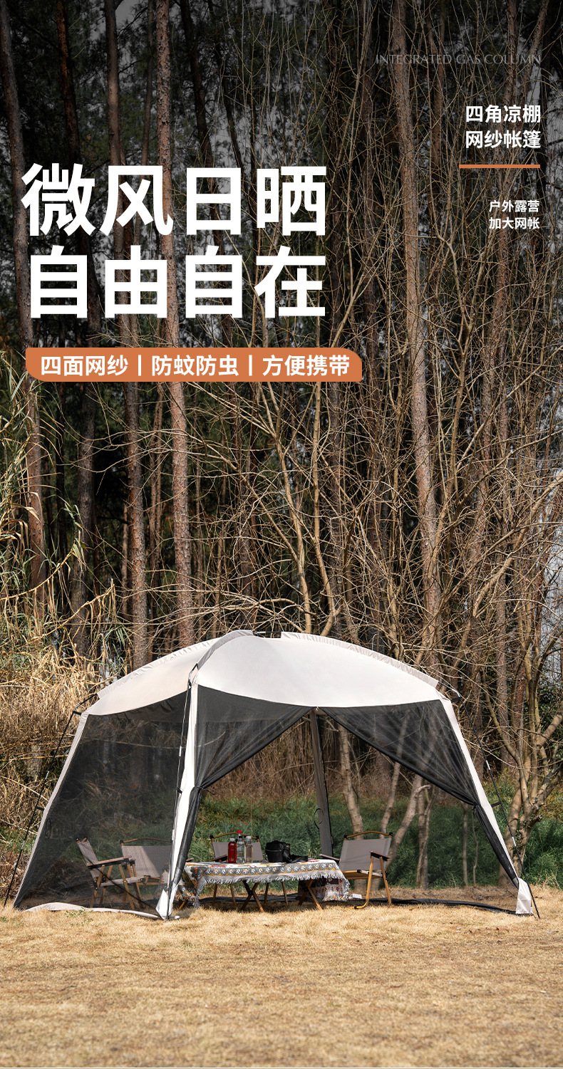 详情_01.jpg?x-oss-process=image/format,png
