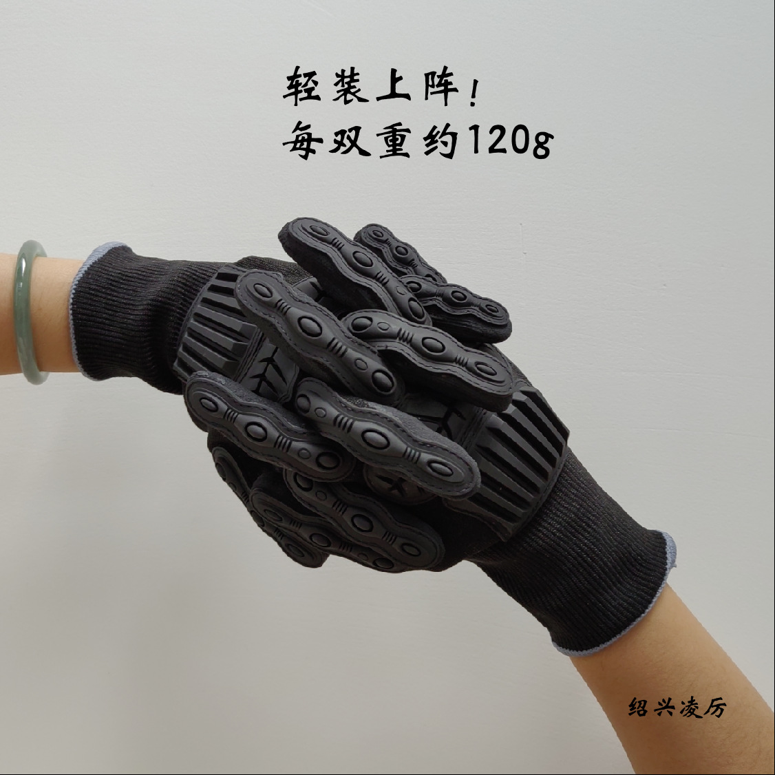 TPR丁腈发泡浸胶手套