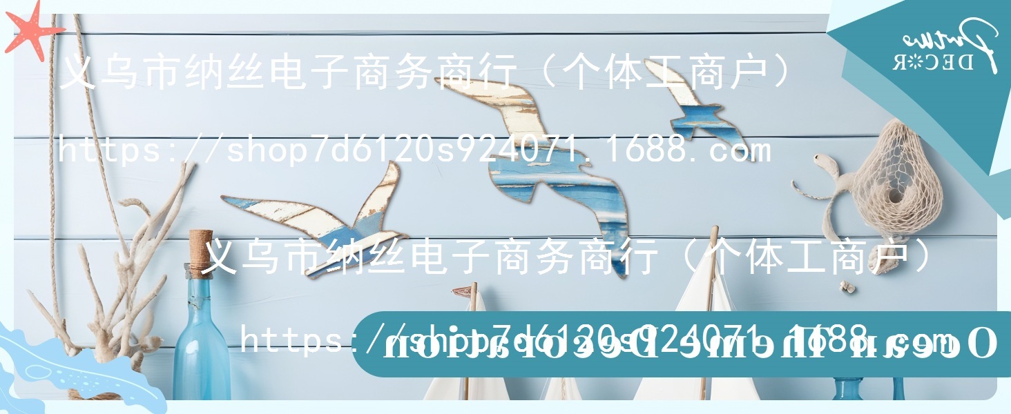 Seagull Wall Sculpture Sea Birds Lake House Ocean Decor