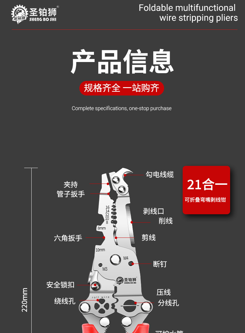 详情图_16.jpg