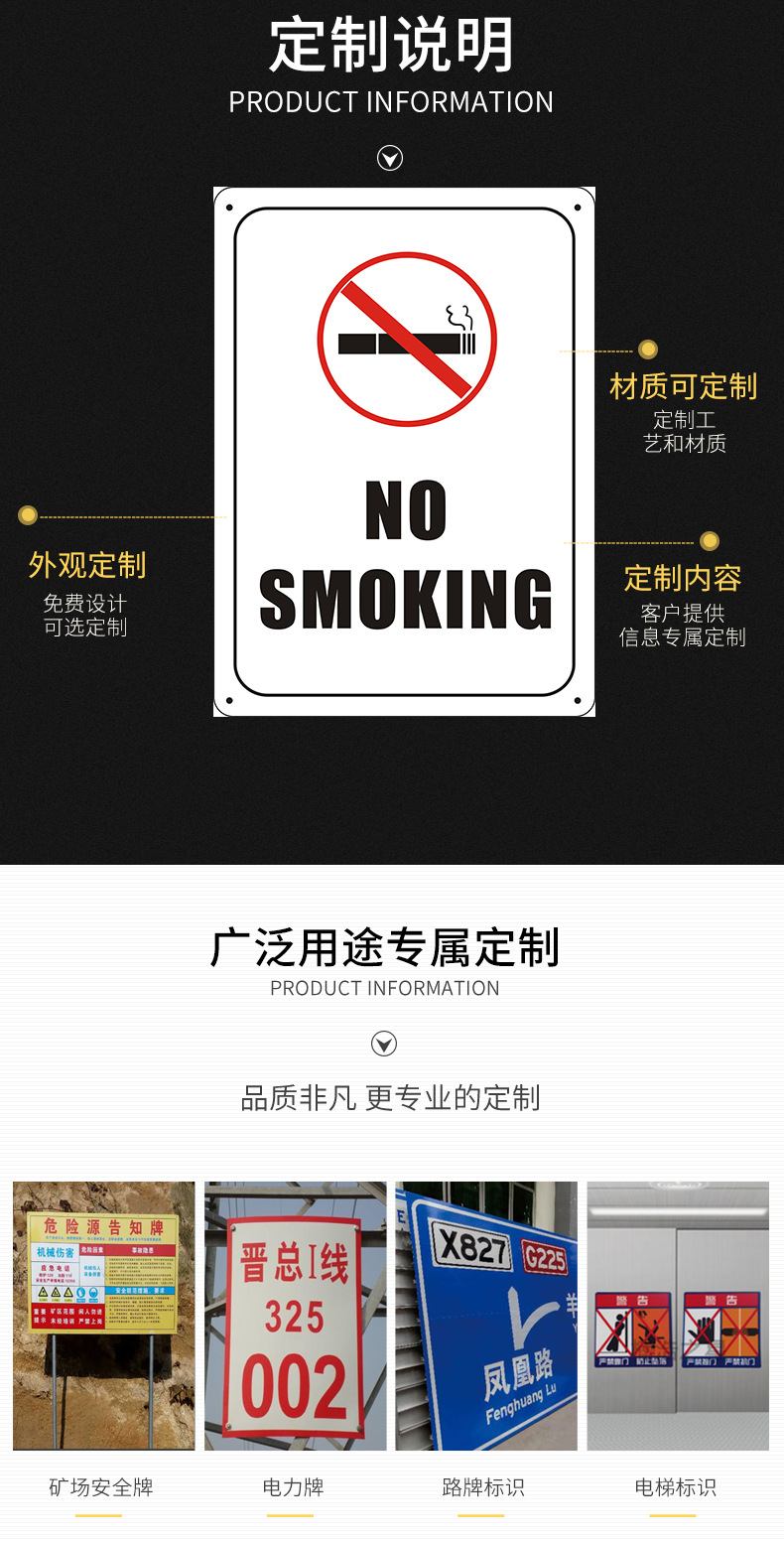 24小时监控警告标识