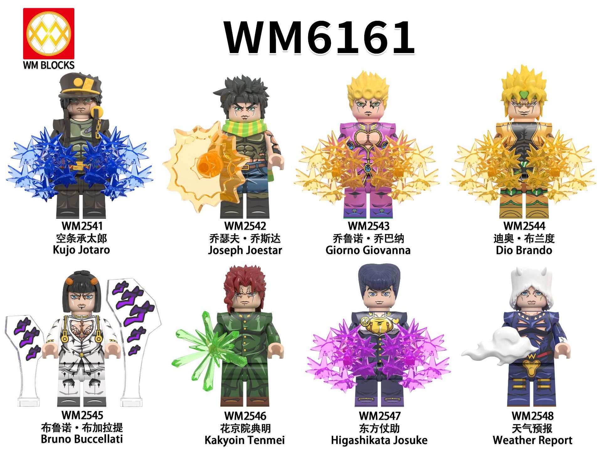 WM6161