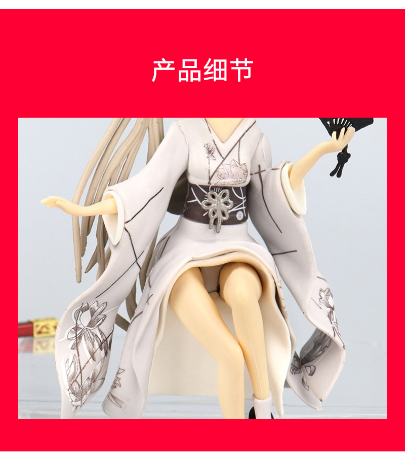 实心-穹妹_05.jpg