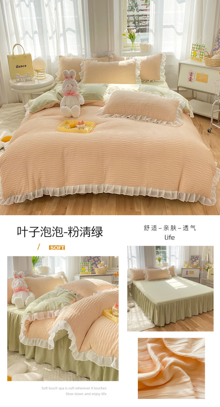 叶子泡泡-粉清绿.jpg