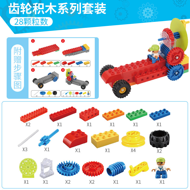 SKU34_天蓝色 测量车34