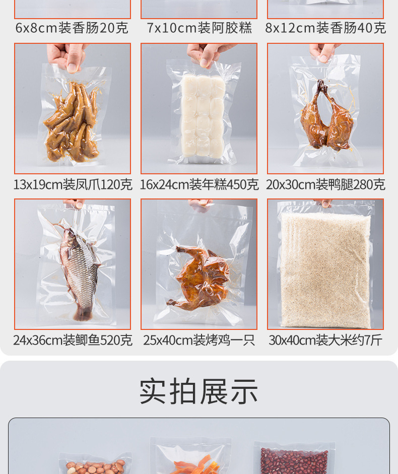 详情图_11.jpg