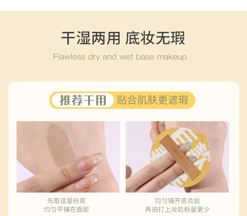 详情8.jpg