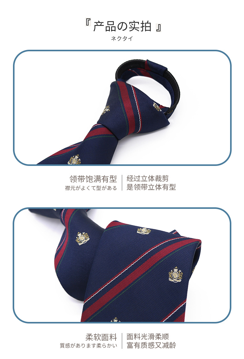 JK领带详情_07.jpg