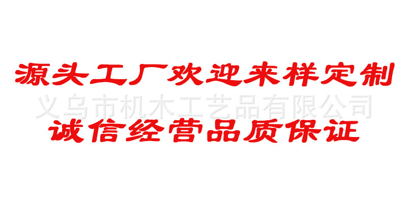 源头工厂