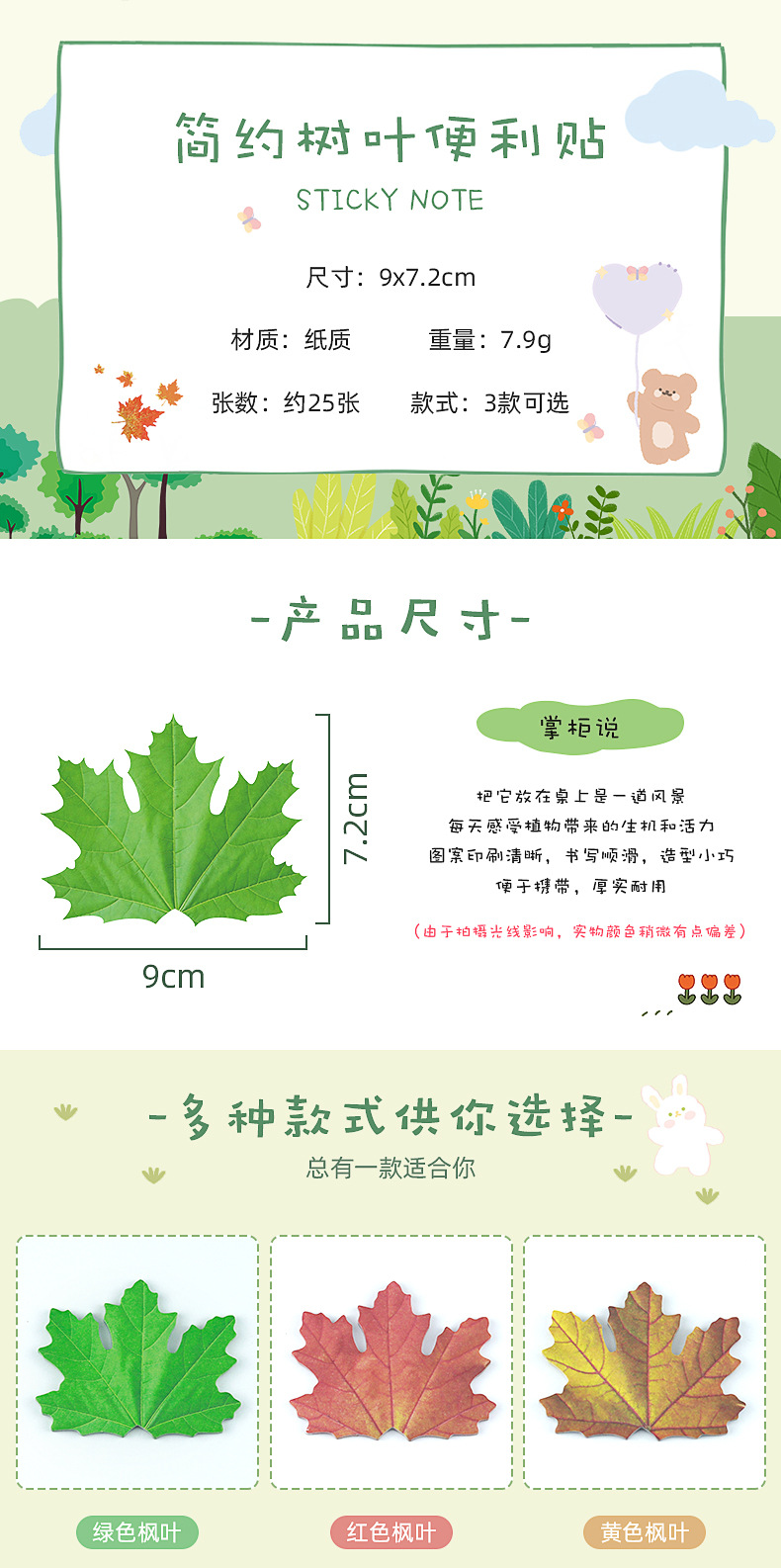 树叶_01.jpg