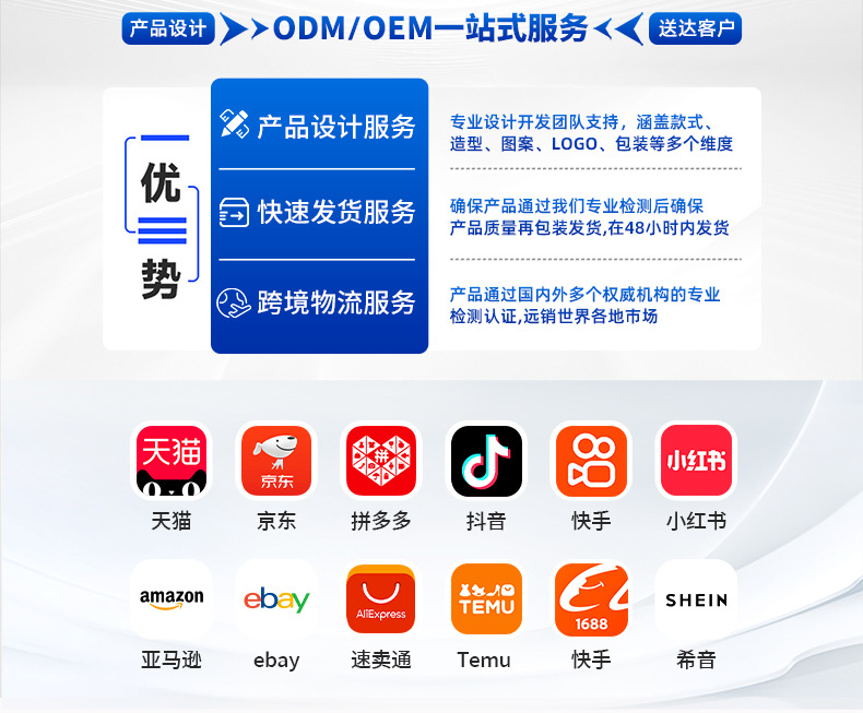 PC端首页_12.jpg